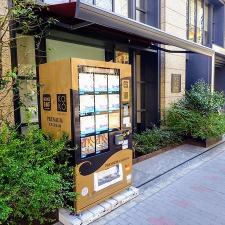 Koko Hotel Premier Nihonbashi Hamacho طوكيو المظهر الخارجي الصورة