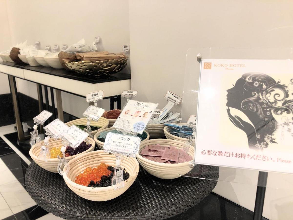 Koko Hotel Premier Nihonbashi Hamacho طوكيو المظهر الخارجي الصورة